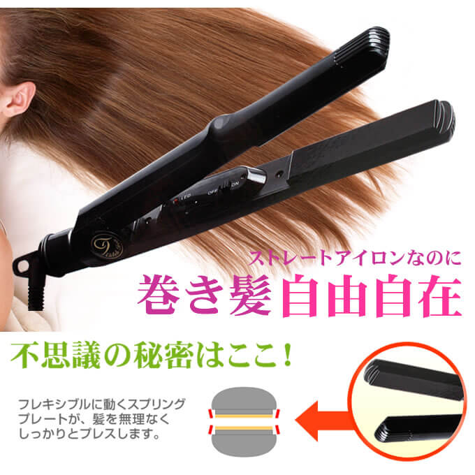 ウィキャン セレブアイロン : サロン専売品のナカノザダイレクト