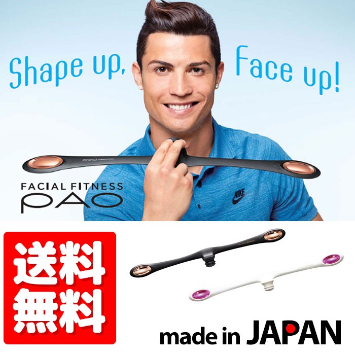 ヤーマン eグローブシェイプ ジェルパッド付 新品未使用 選べる豪華