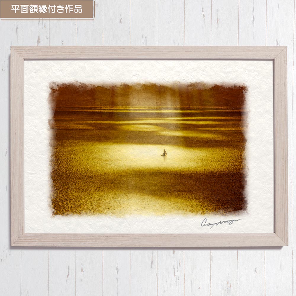 風水 玄関 に 飾る 絵 画 和紙の絵写真 「雲間の光芒とヨット」 海