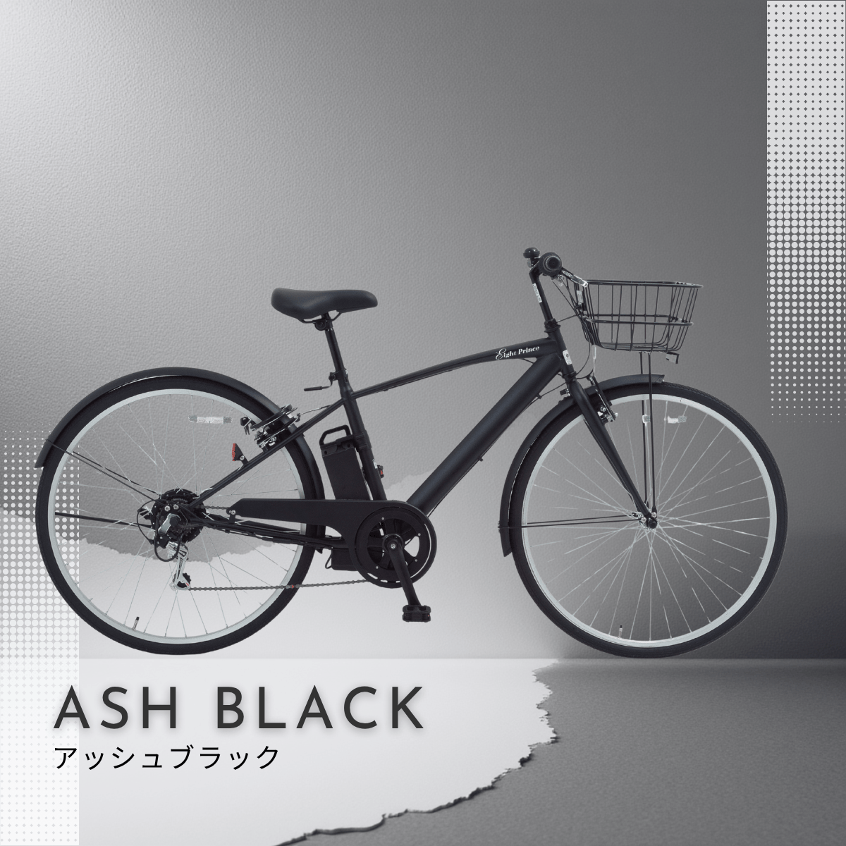 SUISUI 新生活応援爆買セール！クロスバイク 26インチ 電動アシスト