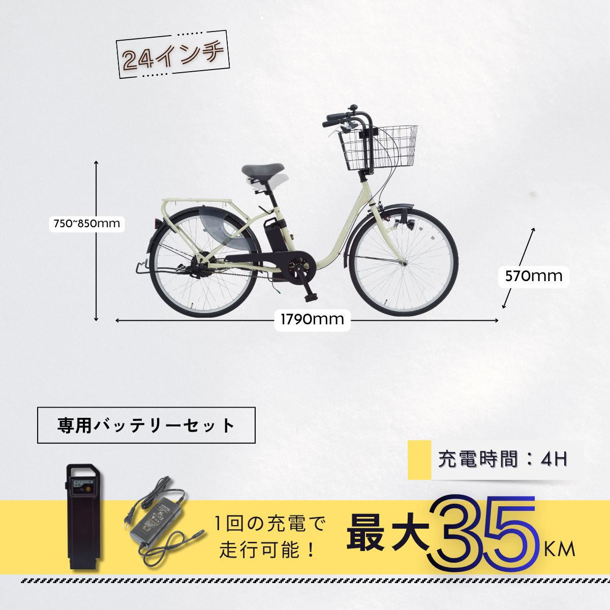 SUISUI 新生活応援爆買セール！電動自転車 子供乗せ 安い 電動アシスト