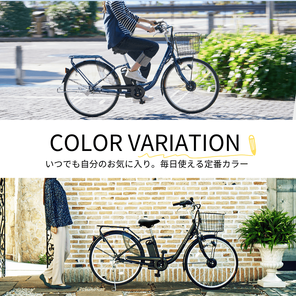 SUISUI 新生活応援5％OFF！26インチ 電動 アシスト 爆買 格安 安心保証