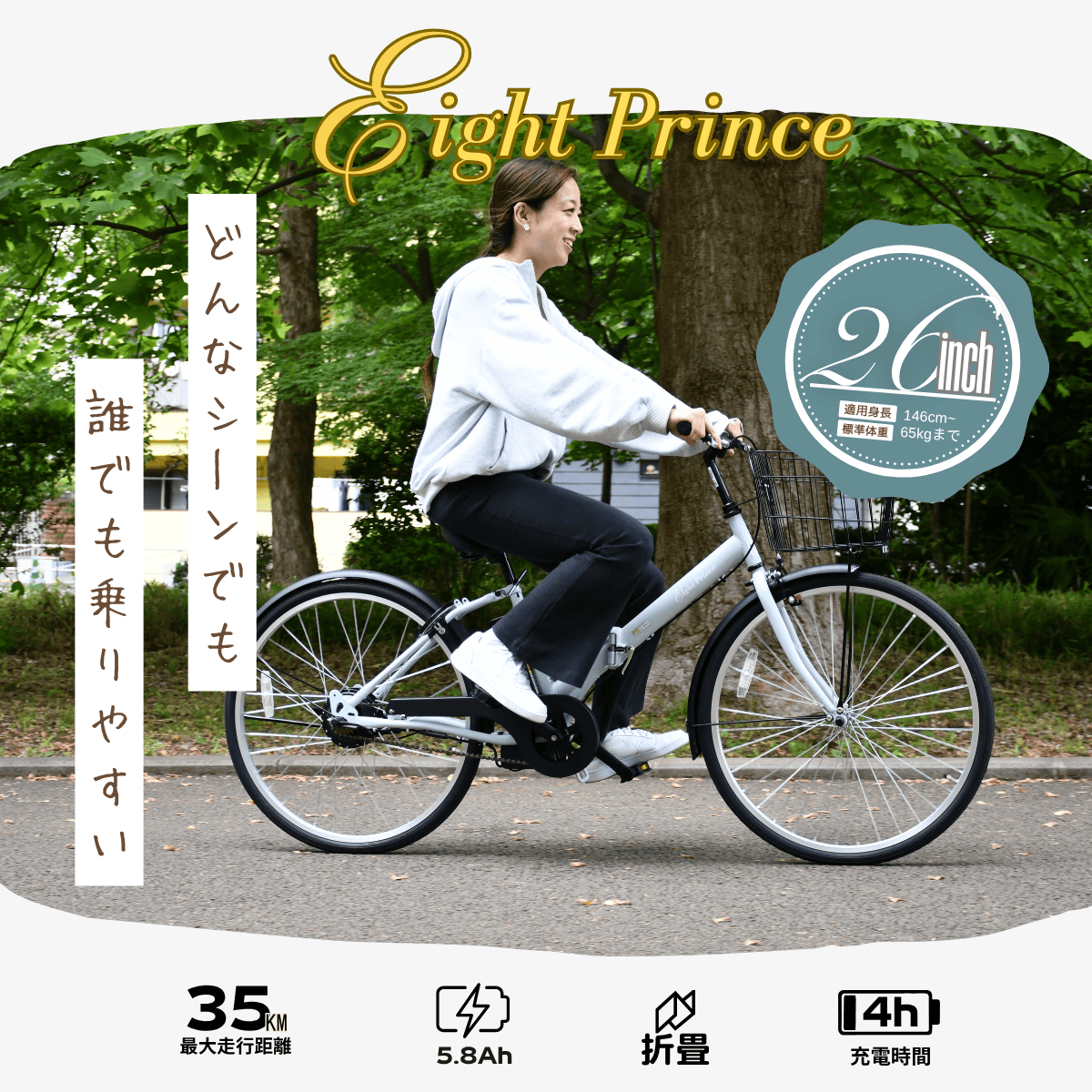 SUISUI 新生活応援5％OFF！折りたたみ電動アシスト自転車 電動自転車
