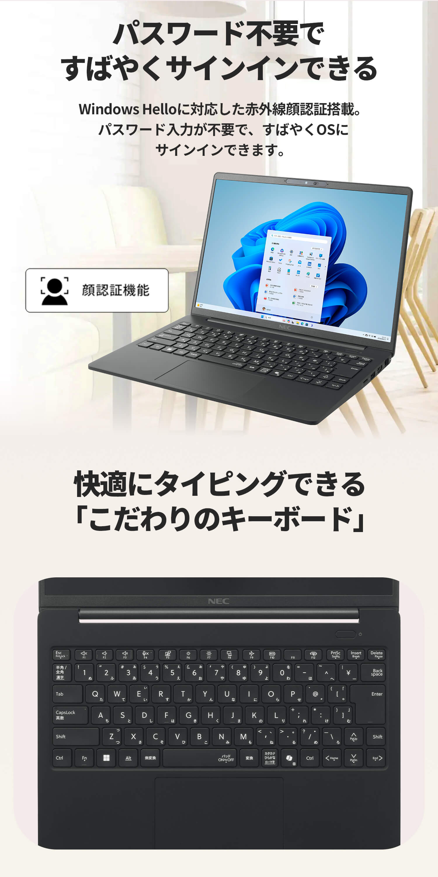 NEC ntc NEC 軽量 モバイルノートパソコン 公式・新品 officeなし