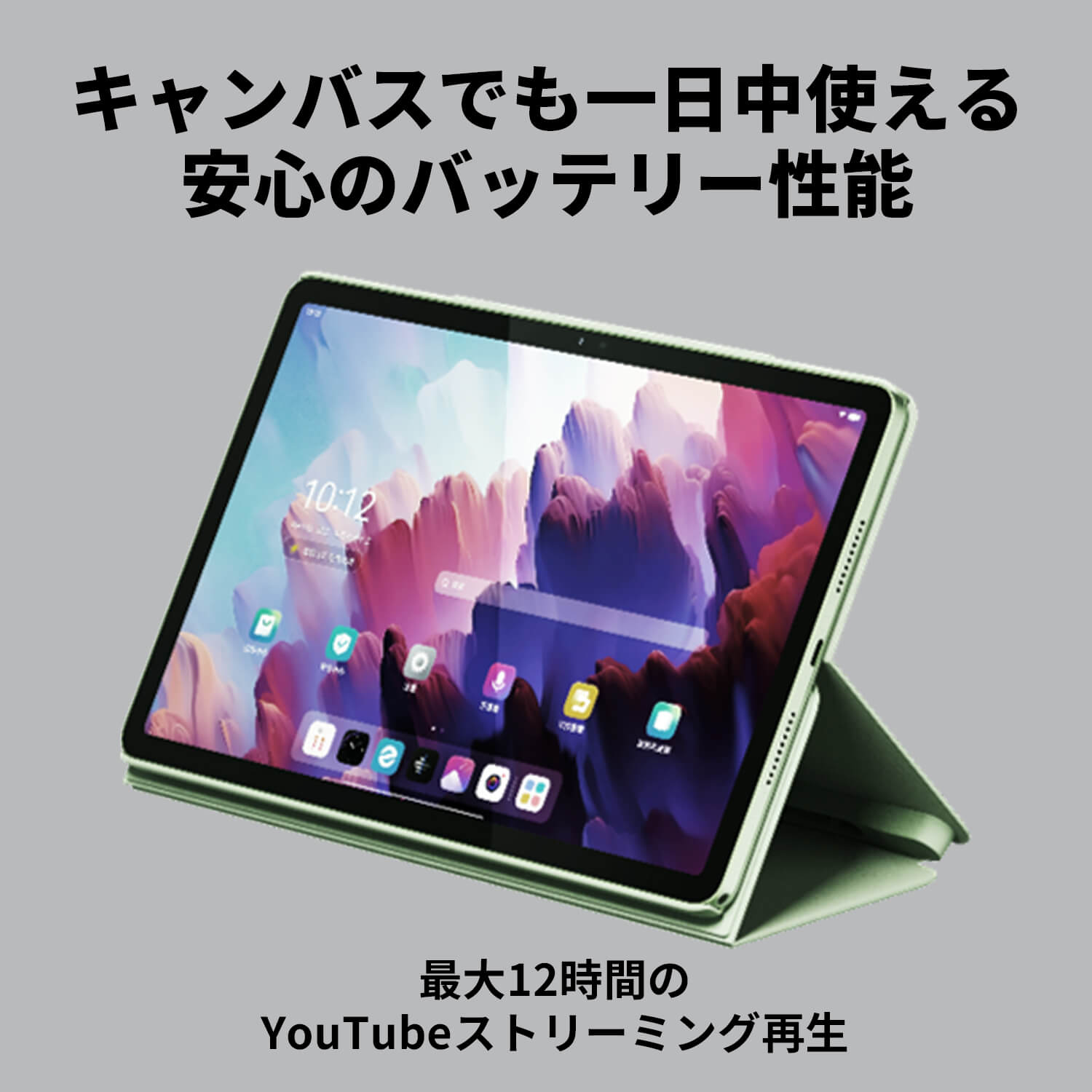 NEC 【公式】 NEC LAVIE 日本 メーカー タブレット Android 15