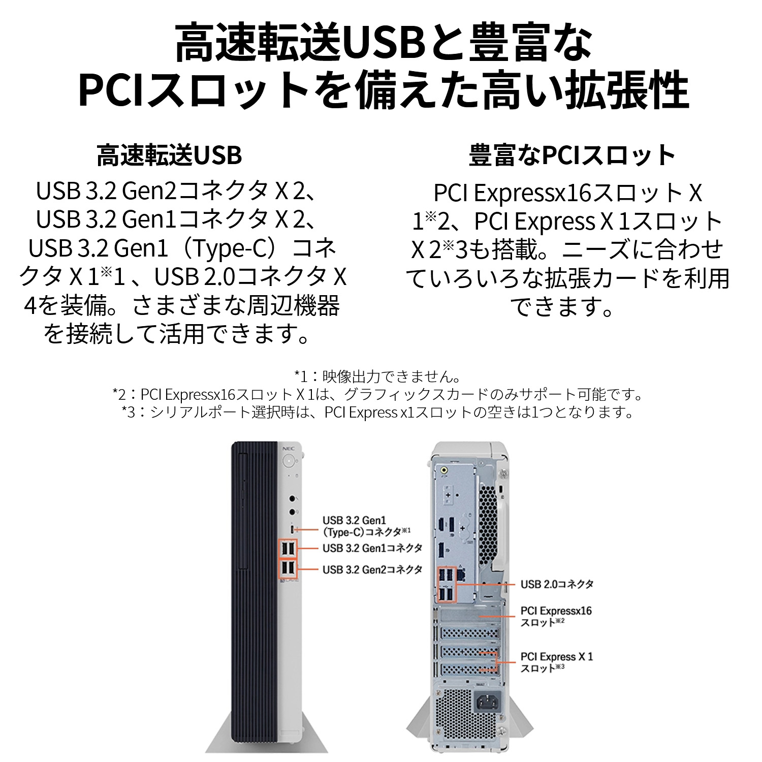 NEC ntc NEC デスクトップパソコン 国内生産・公式・新品 office付き