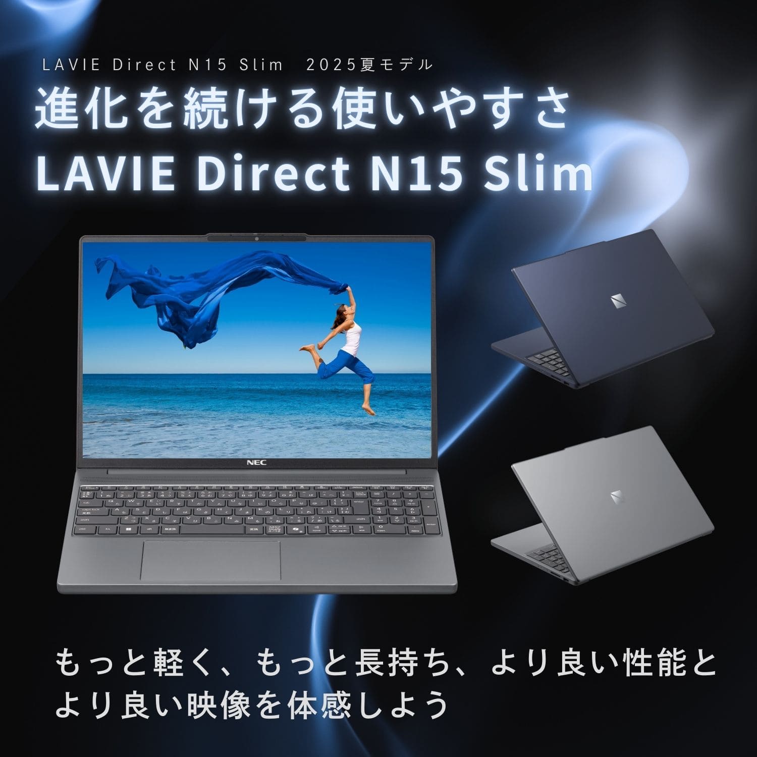 NEC ntc 国内生産・公式・新品 ノートパソコン office付き LAVIE