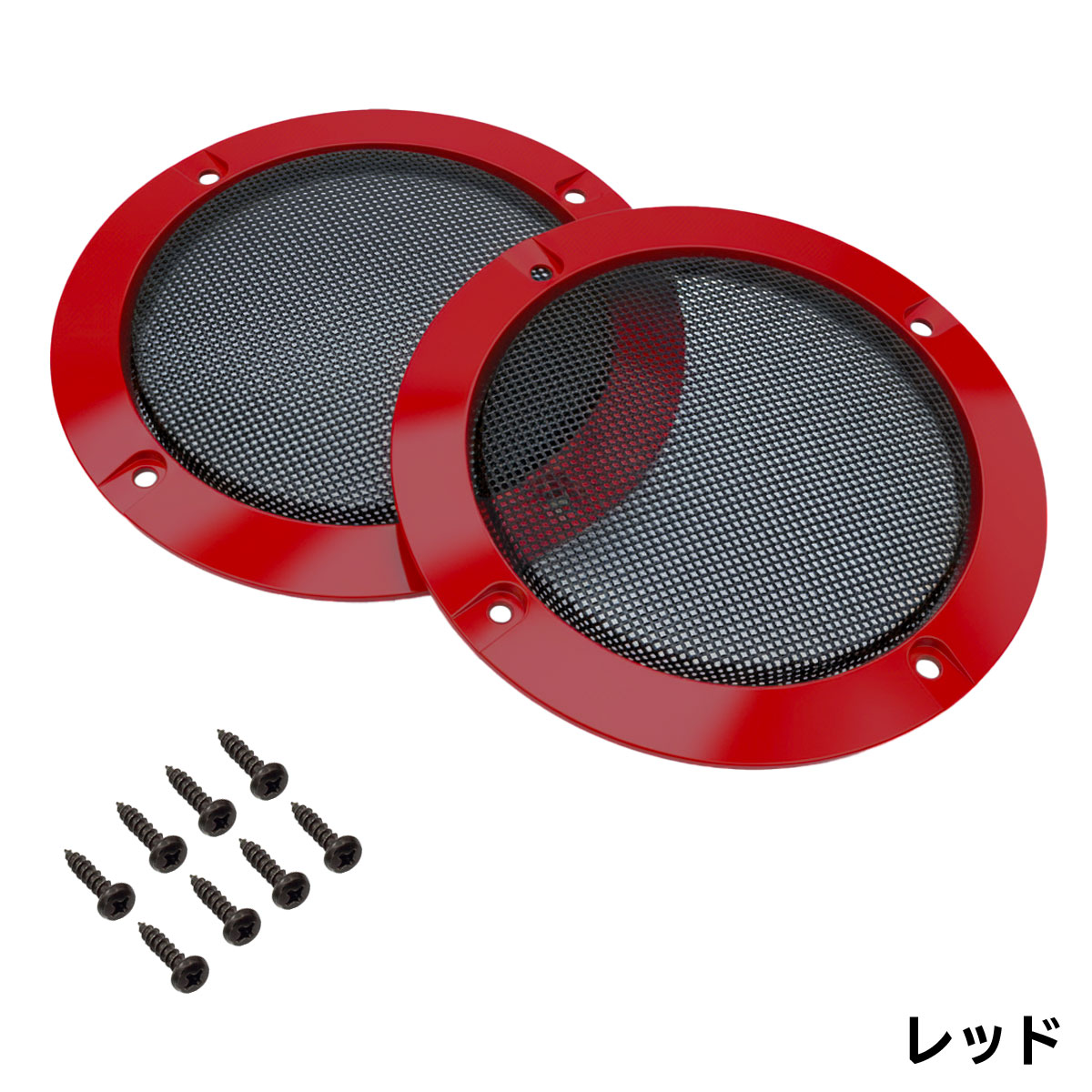 スピーカーカバー スピーカーグリル スピーカーグリルカバー