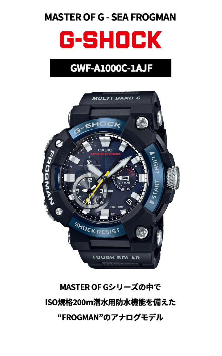 G-SHOCK （豪華おまけ有） Gショック 電波 ソーラー 腕時計 メンズ