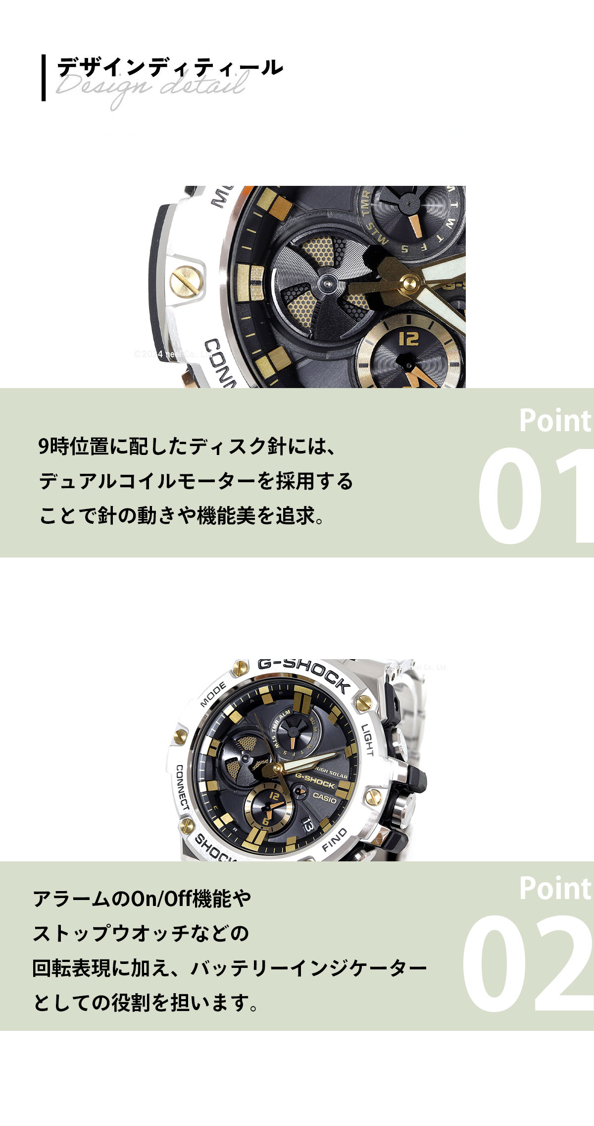 G-SHOCK Gショック Gスチール G-STEEL ソーラー 腕時計 メンズ GST