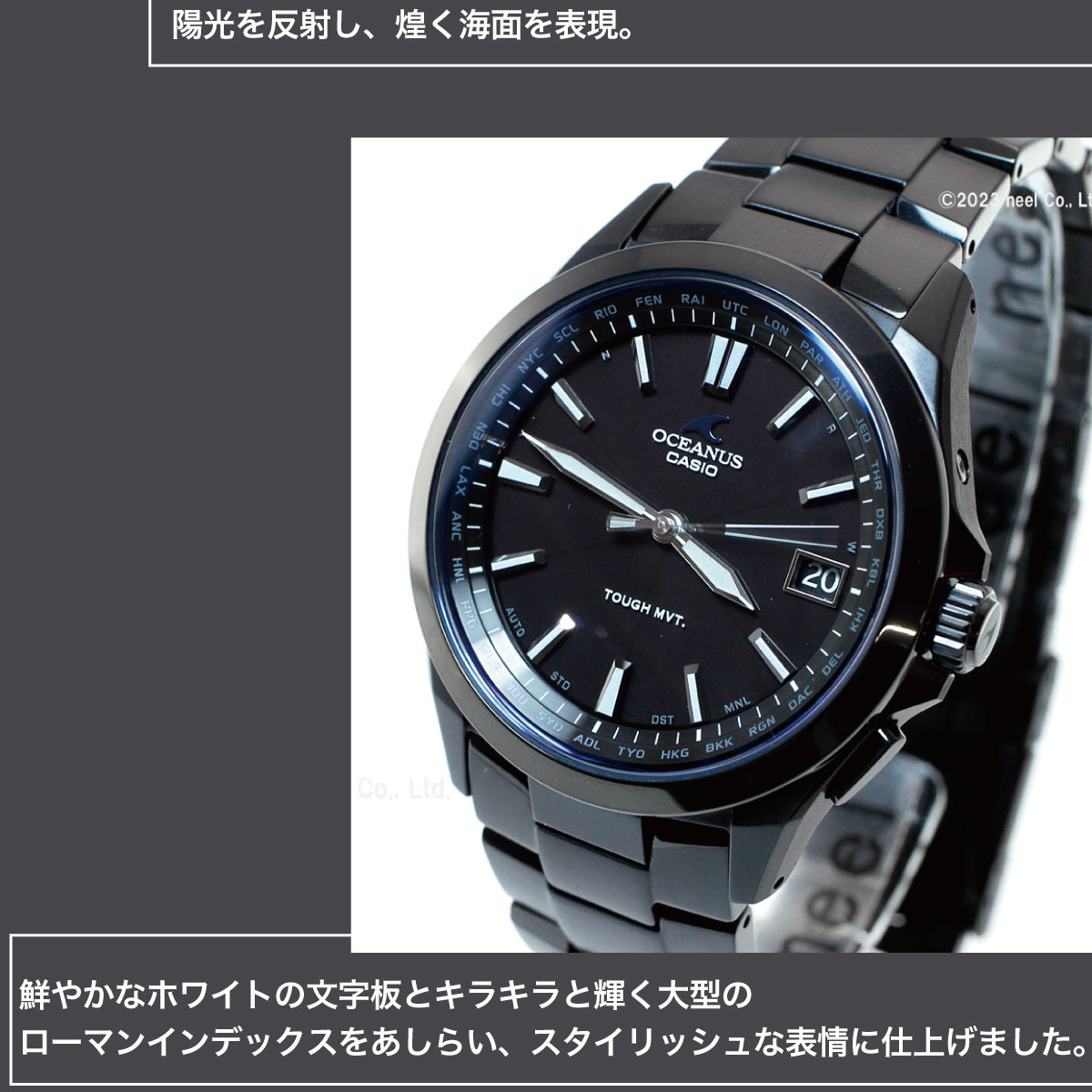 OCEANUS （豪華おまけ有） オシアナス 電波ソーラー 腕時計 メンズ OCW