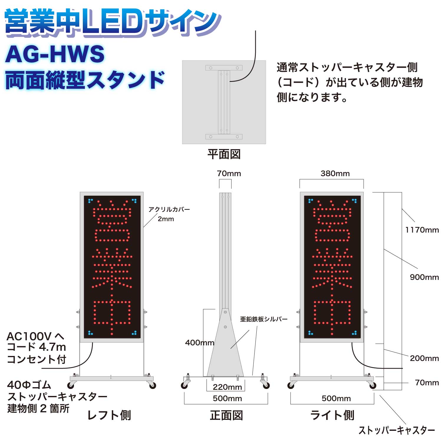 年内出荷終了・年明けより再開※国産・防水・屋外使用OK！【営業中看板
