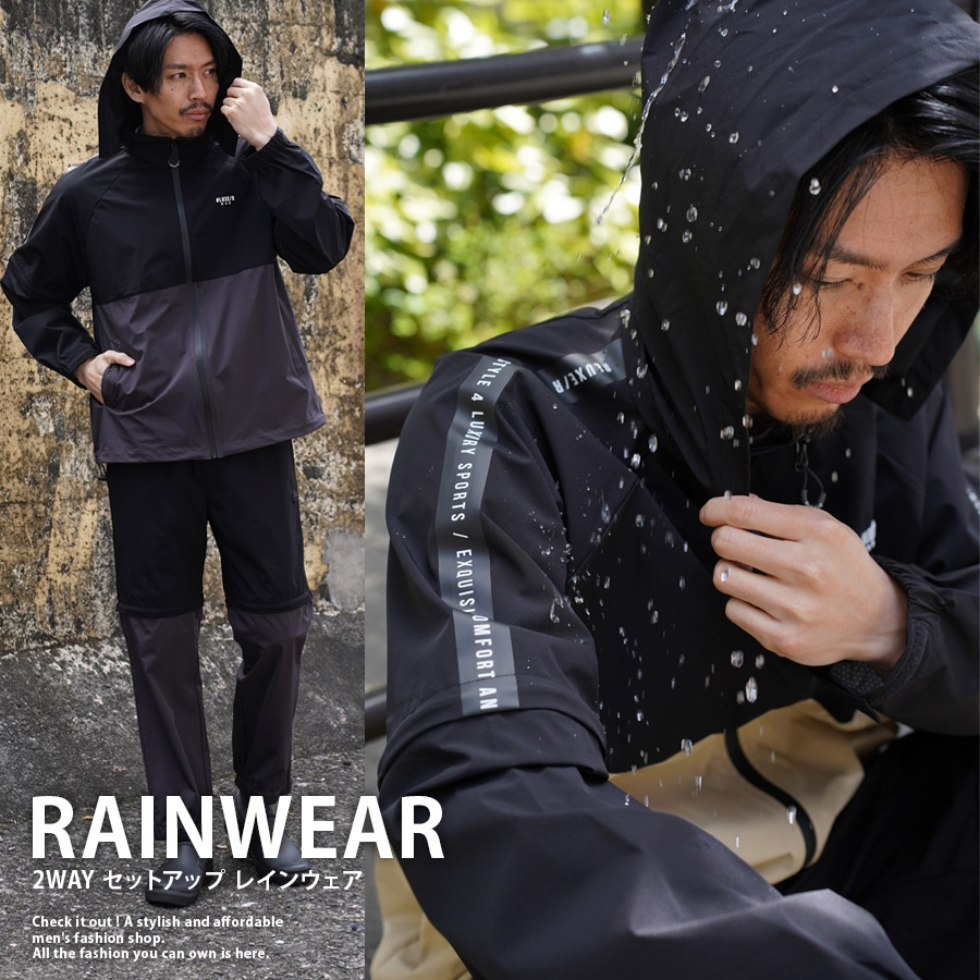 2WAY セットアップ レインウェア 《 メンズ カッパ レインコート 上下