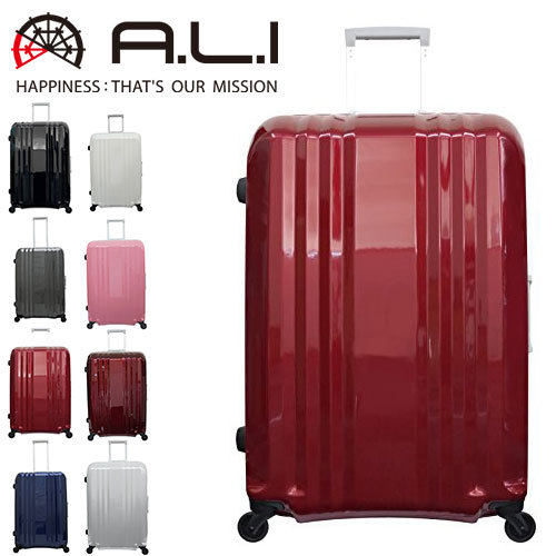 アジア・ラゲージ 最大P+16% スーツケース キャリー ハード 旅行かばん