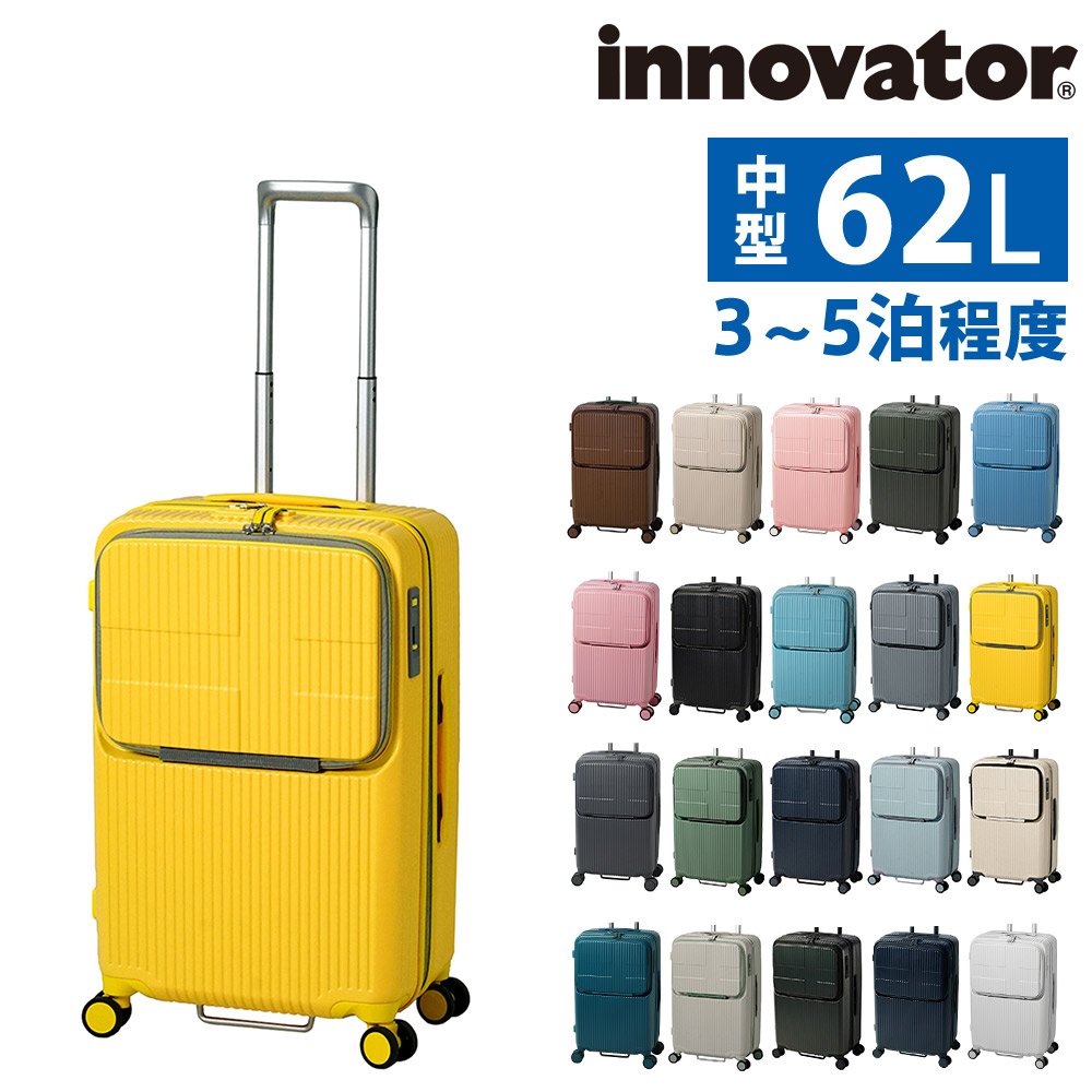 innovator（イノベーター） 最大P+16% スーツケース ビジネスキャリー