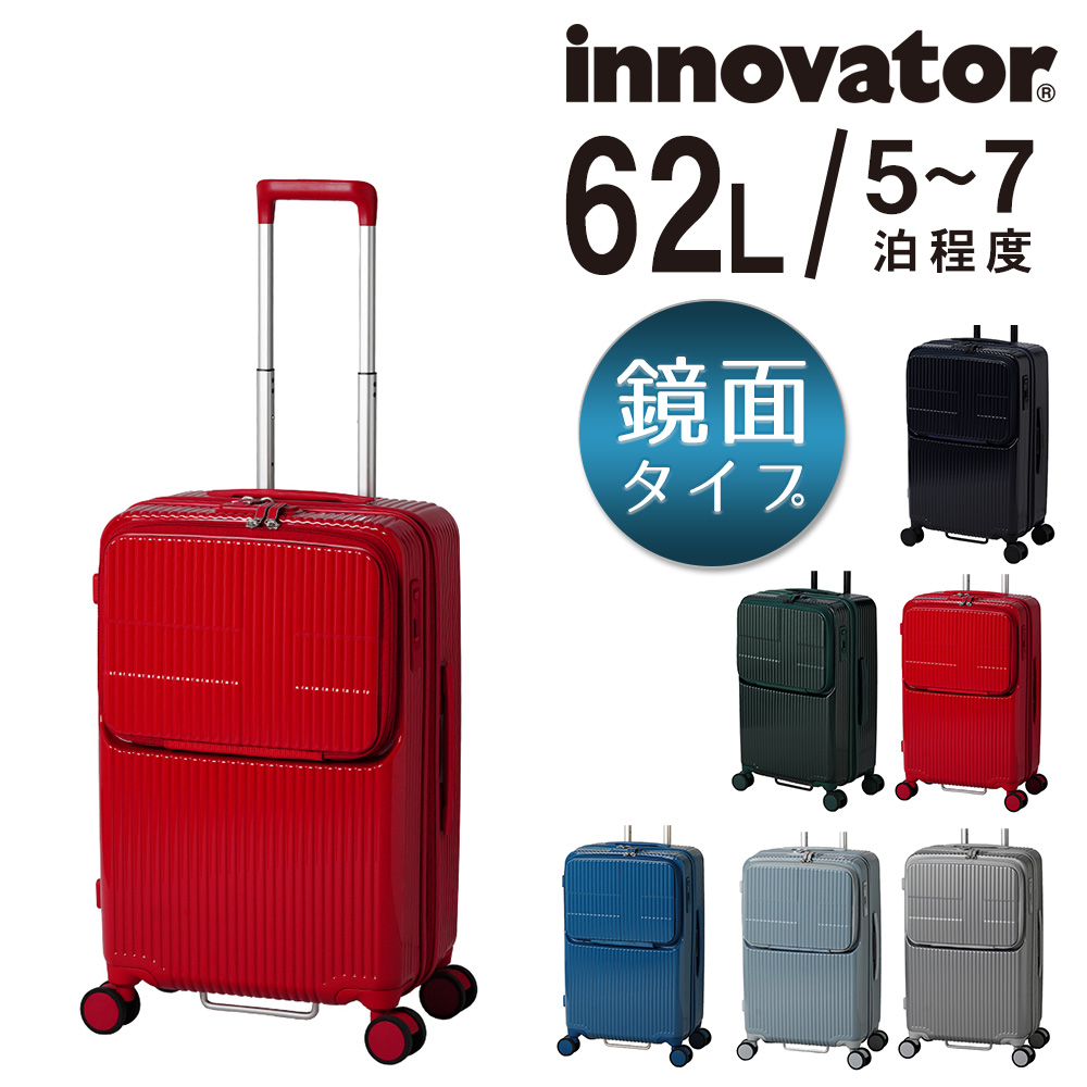 innovator（イノベーター） 最大P+16% 旅行かばん スーツケース