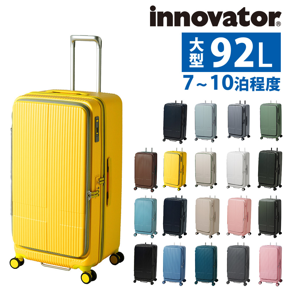 innovator（イノベーター） 最大P+16% スーツケース ビジネスキャリー