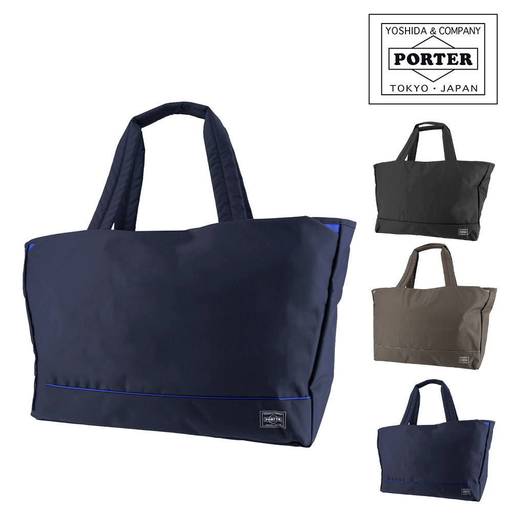 PORTER ポーター ムース トートバッグ(L) 751-29870 吉田カバン