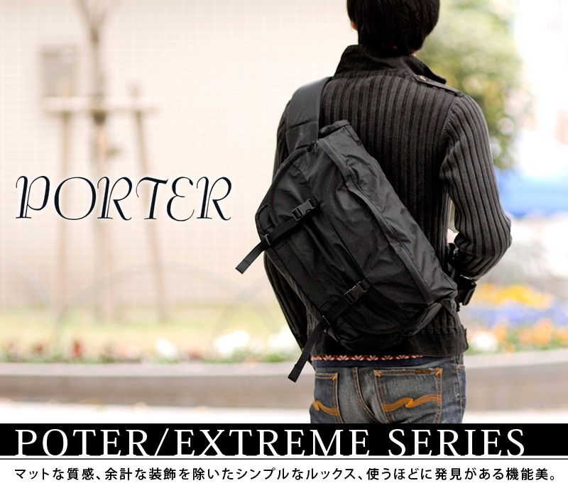 EXTREME（PORTER） ポーター エクストリーム メッセンジャーバッグ 508
