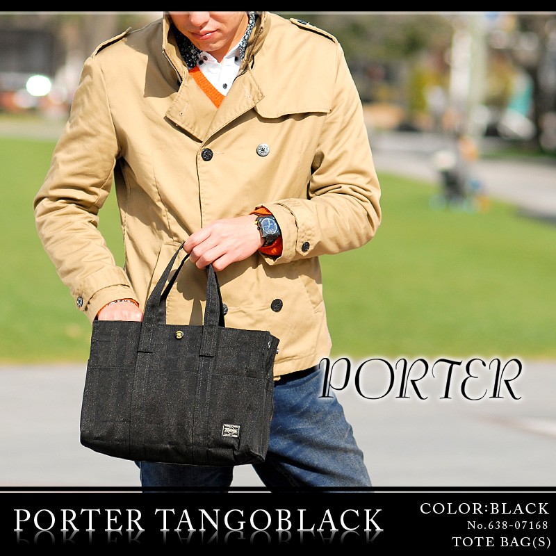 TANGO BLACK（PORTER） ポーター タンゴブラック トートバッグ(S) 638
