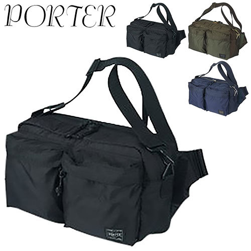FORCE（PORTER） ポーター フォース 2WAYウエストバッグ 855-07418
