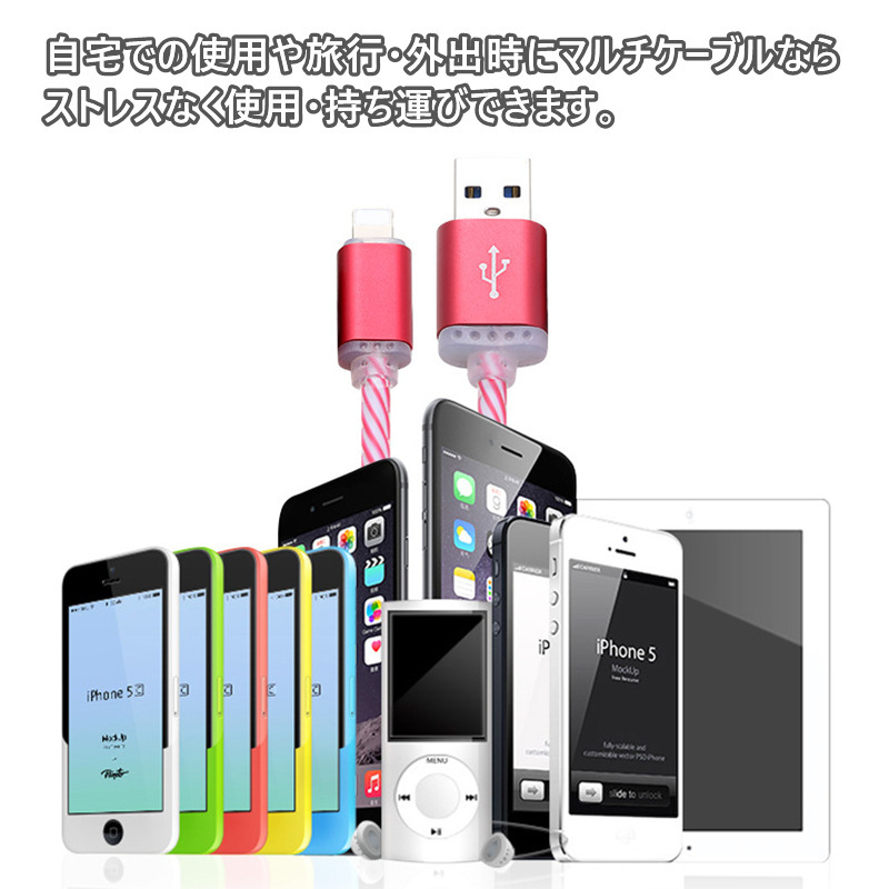 iphone 16 15 14 13 充電ケーブル 7色光る LED ins ゆっくり typec