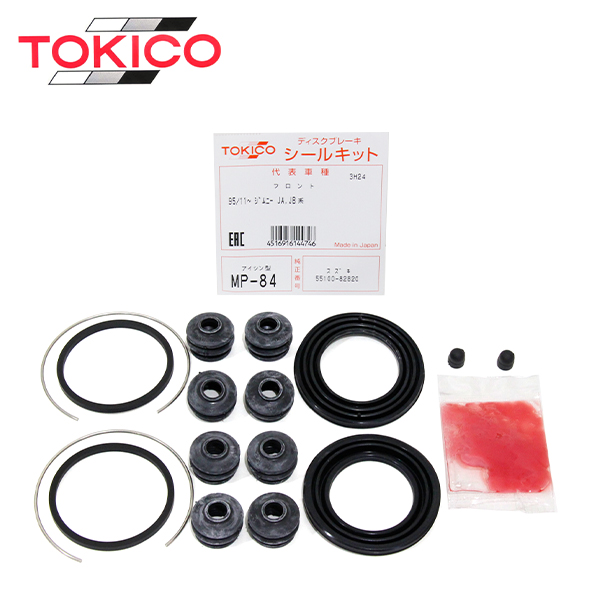 トキコ TOKICO フロント キャリパーシールキット MP84 スズキ ジムニー