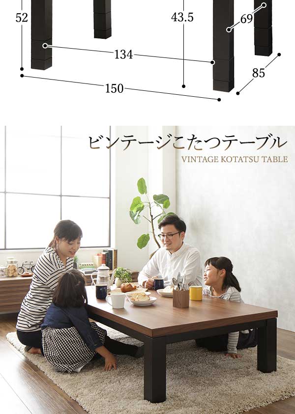 こたつ 約幅120cm 継ぎ足 高さ4段階調整 カーボンヒーター オール