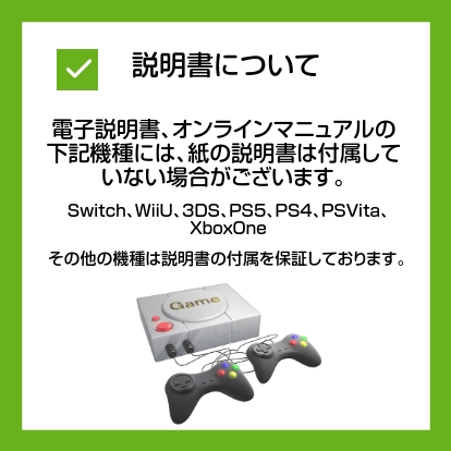 PC／マブラヴ オルタネイティヴ トータル・イクリプス 初回限定版