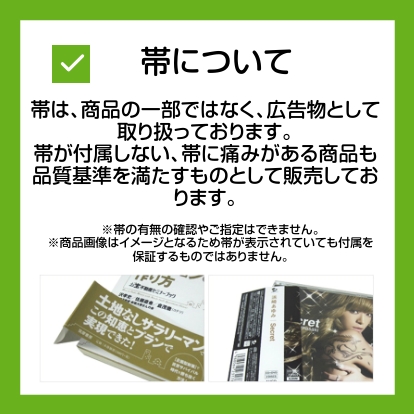 夏目友人帳 （1〜32巻セット）／緑川ゆき : ネットオフ ヤフー店