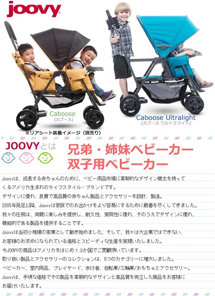 ジュービー カブースウルトラライト グラファイト ブラック ( 1台