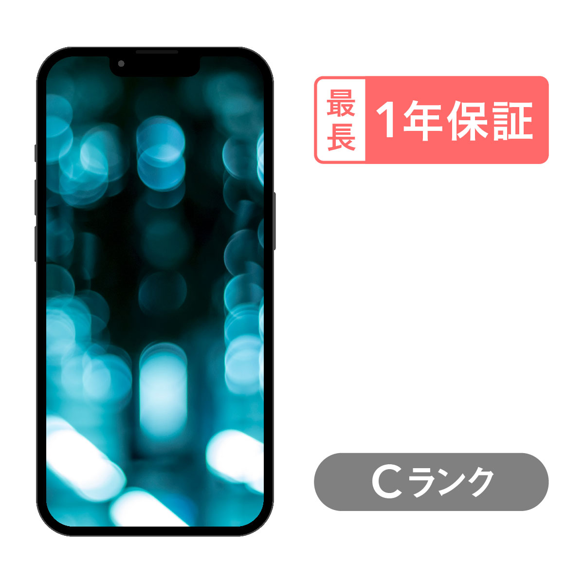 iPhone 13 mini 512GB 中古 スマホ スマートフォン 本体 SIMフリー