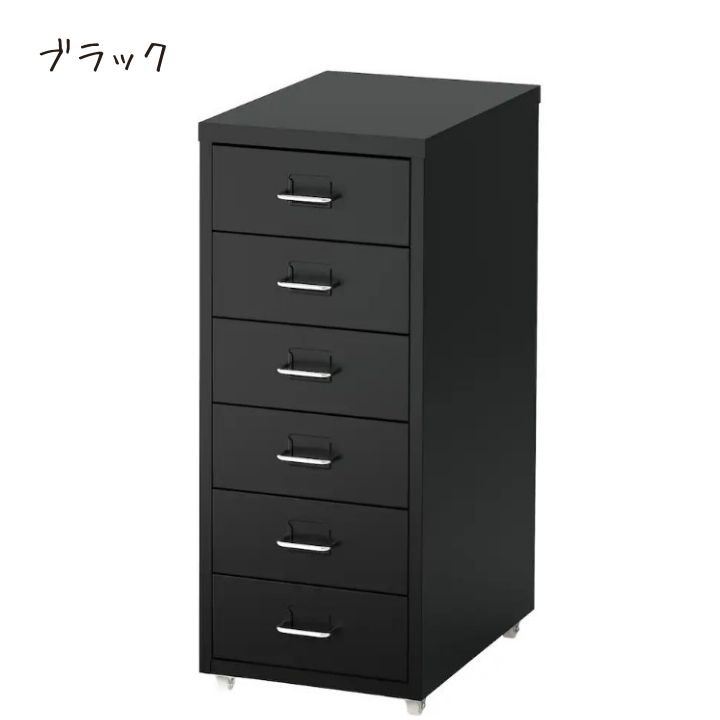 イケア（IKEA） HELMER ヘルメル 引き出しユニット キャスター付き