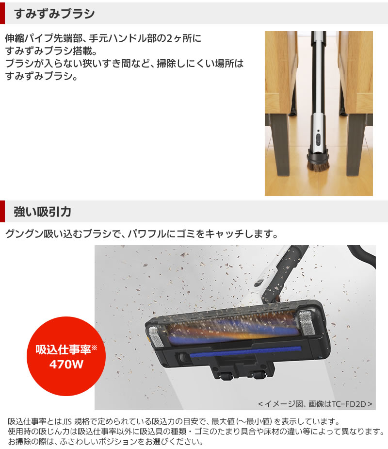 三菱（MITSUBISHI） 「在庫僅少のため価格調整中」三菱 掃除機 紙