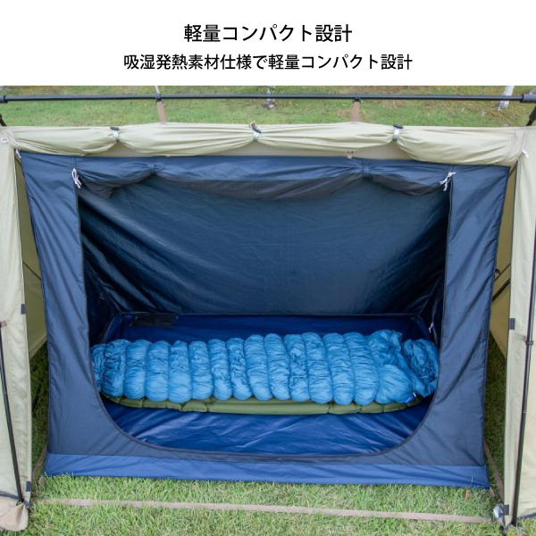 WHOLE EARTH（ホールアース） アクロバットスリーピングバッグ 5