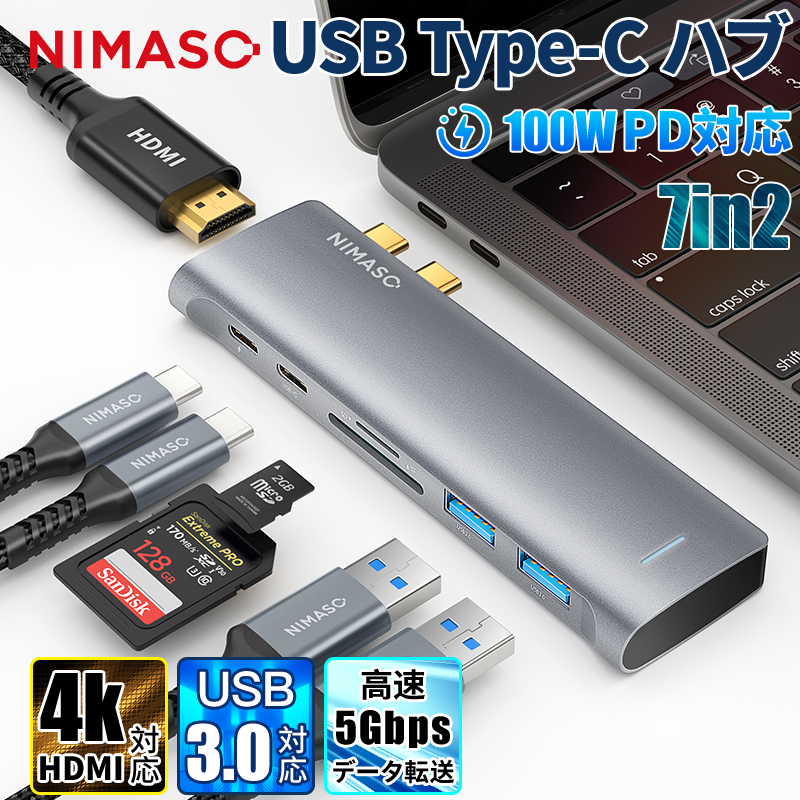 NIMASO（ニマソ） NIMASO 7in-2 USB Type-C ハブ MacBook Pro / Air