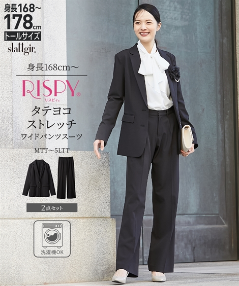 ニッセン（nissen） 爆買 【トールサイズ】スーツ レディース パンツ