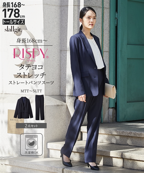 ニッセン（nissen） 爆買 スーツ レディース パンツスーツ 高身長
