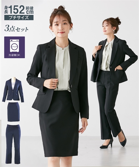 ニッセン（nissen） スーツ 小さいサイズ レディース 3点セット