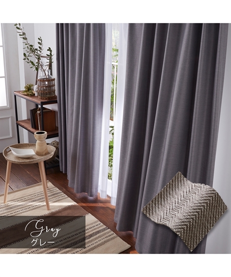 ニッセン（nissen） カーテン レース セット 表情のある ヘリンボーン