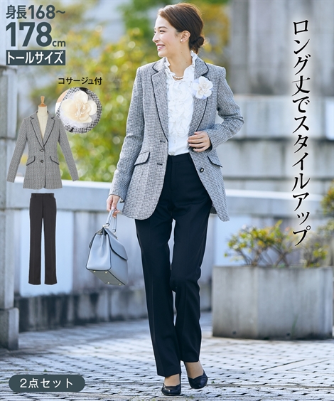 ニッセン（nissen） スーツ フォーマル 2点セット トールサイズ