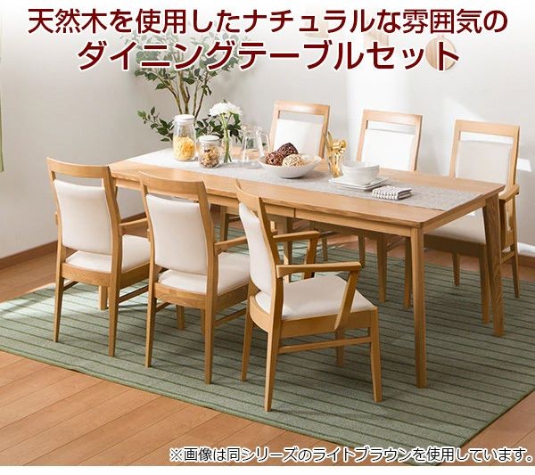 ニトリ（NITORI） 幅180cm ダイニングテーブル7点セット(ロレイン5H