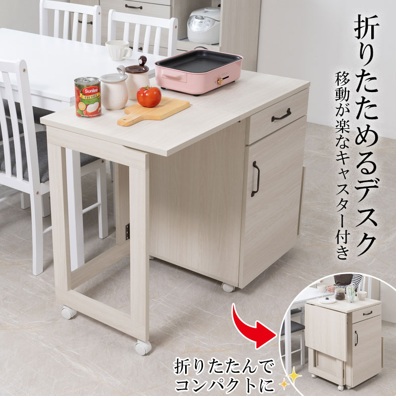 キッチンワゴン バタフライ」の人気商品一覧 | 安い商品を通販サイト