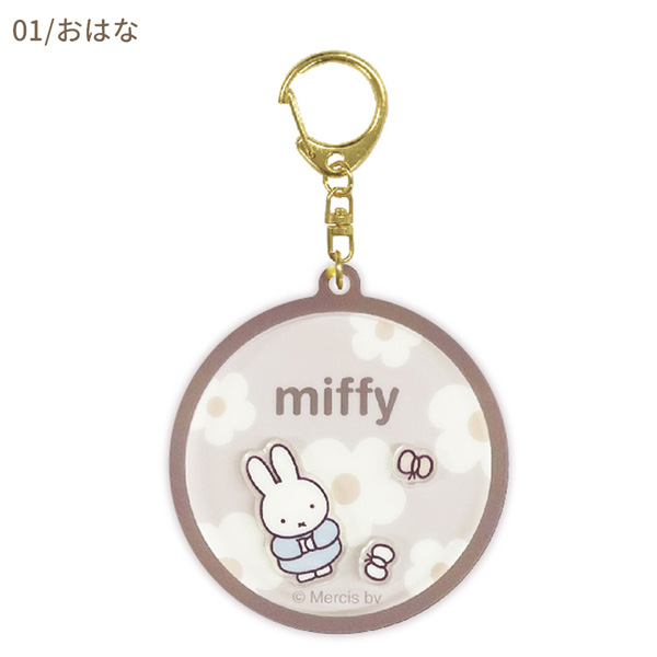 ミッフィー 限定 zakka フェスタのおすすめ人気商品一覧 通販 - Yahoo