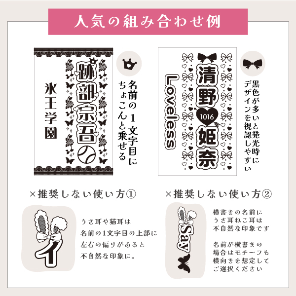 2枚セット ペンライトシート オーダー 量産 カスタマイズ おしゃれ