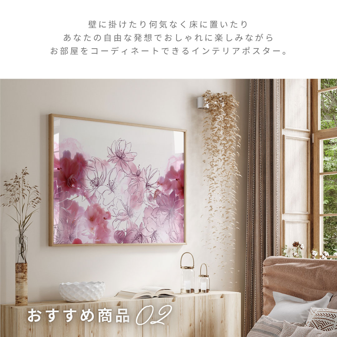 Woods 森 インテリア アート ポスター おしゃれ 玄関 雑貨 一人暮らし