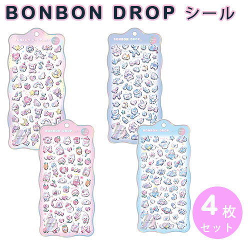 メール便送料無料】ボンボンドロップシール4枚セット オーロラ