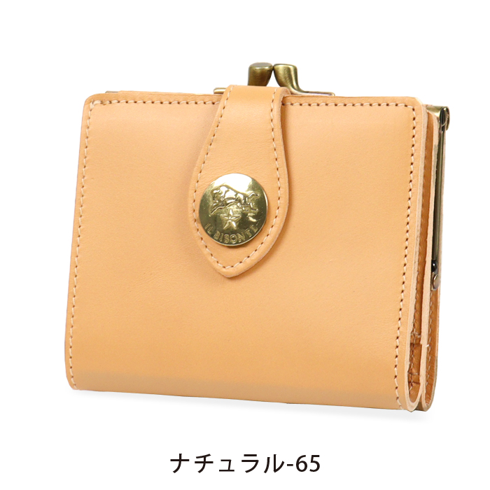 IL BISONTE（イルビゾンテ） 財布 がま口財布 ビッグコンチョプレス