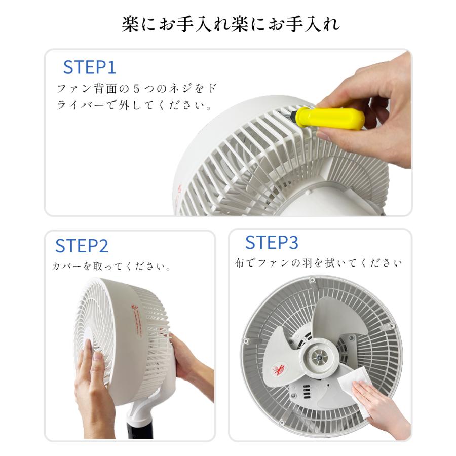 正規品】2026最新 扇風機 サーキュレーター dcモーター AI自動モード