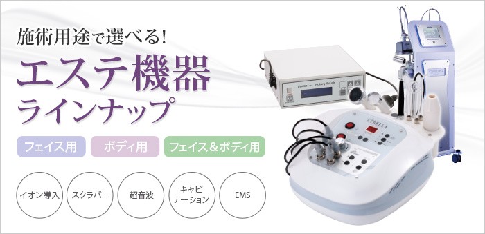 3機能 美顔器 NF-402 部品 ハイフルクエンシー用ガラス管3点セット